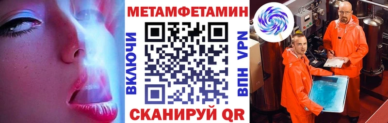 Амфетамин Premium  где продают наркотики  кракен зеркало  Энгельс 