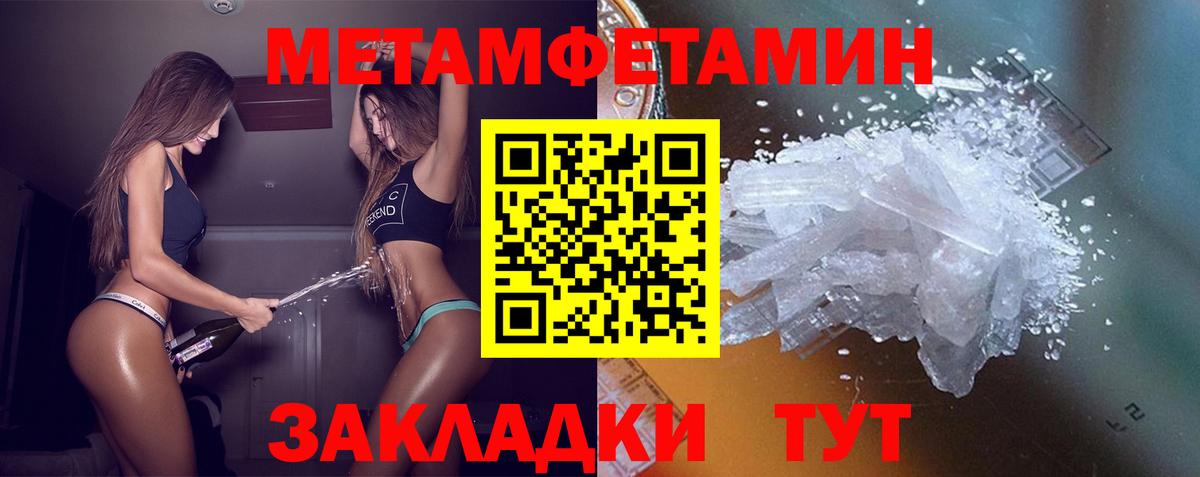 Амфетамин  Амфетамин  Вход с VPN  АМФЕТАМИН VHQ  Энгельс 