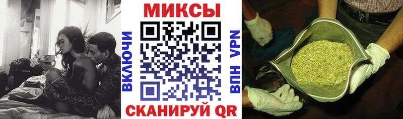 это клад  Энгельс  Бутират Butirat  МЕГА tor 