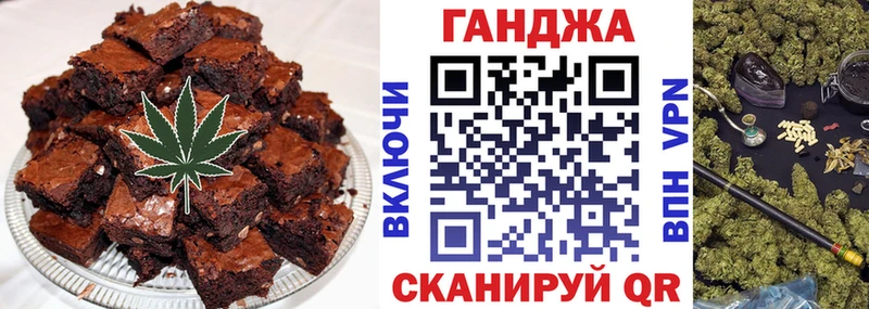 Cannafood конопля  ОМГ ОМГ ONION  Энгельс  наркошоп 