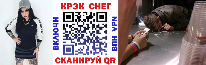 КОКАИН 97%  Энгельс 