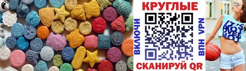 KRAKEN   наркошоп  Энгельс  Ecstasy 300 mg 