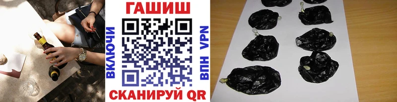 ГАШИШ ice o lator Энгельс