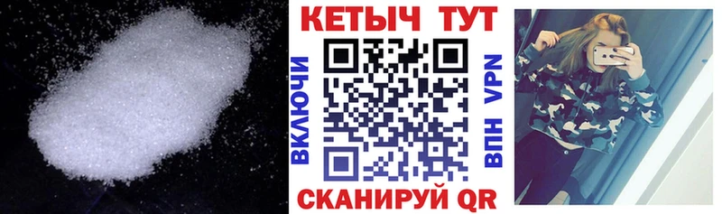 Кетамин VHQ Энгельс