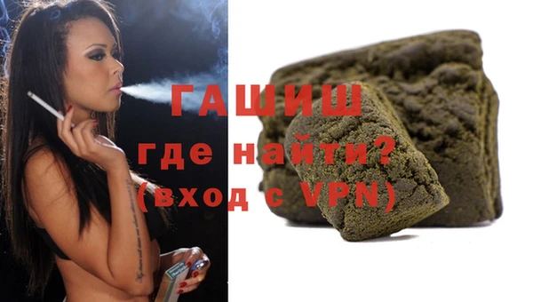 бутират Горнозаводск