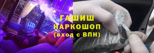 бутират Горнозаводск