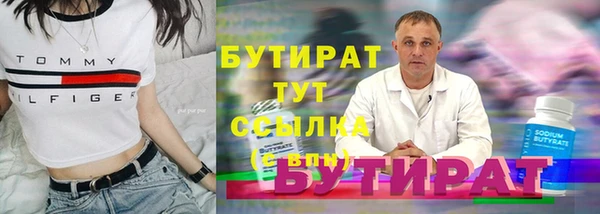 jwh Горно-Алтайск