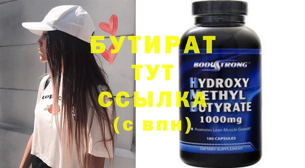 не бодяженный Усолье-Сибирское