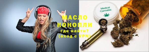 кокаин Усмань