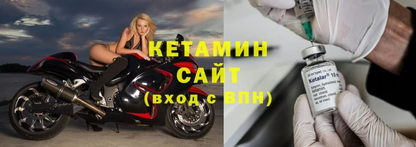 бутират Горнозаводск