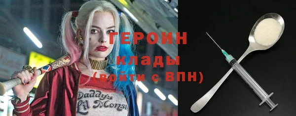 бутират Горнозаводск