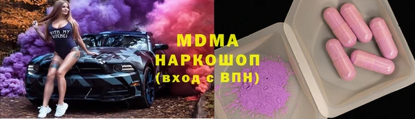 не бодяженный Усолье-Сибирское