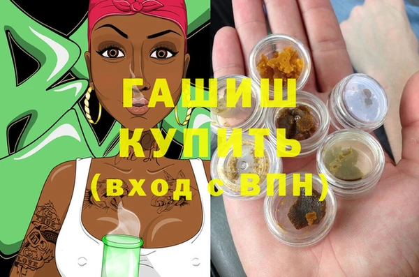 бутират Горнозаводск
