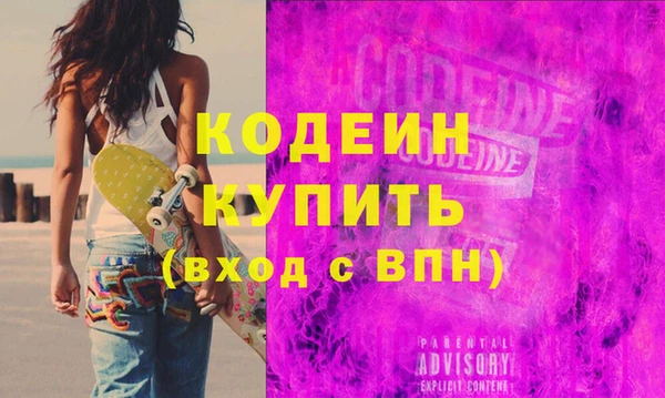 mix Гусиноозёрск