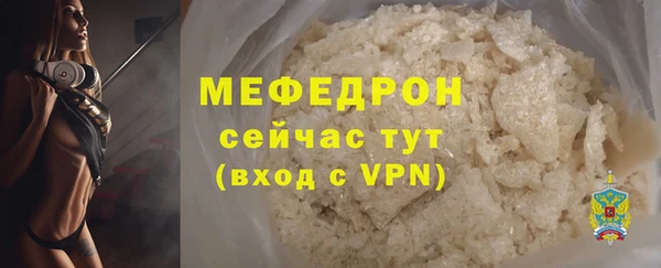 jwh Горно-Алтайск