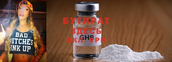 кокаин Усмань