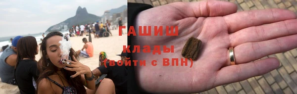 бутират Горнозаводск