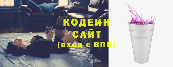 бутират Горнозаводск