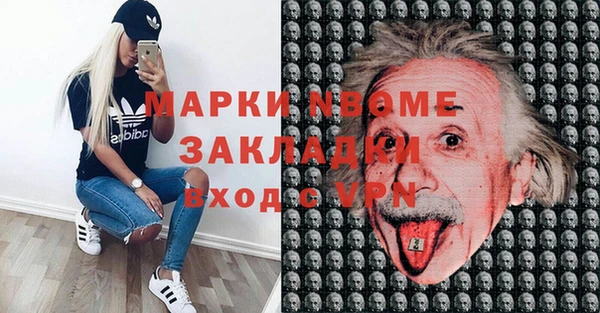 каннабис Усинск