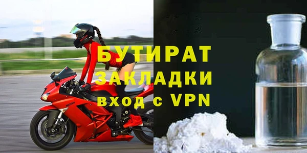 jwh Горно-Алтайск