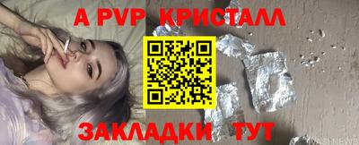 кокаин перу Обнинск