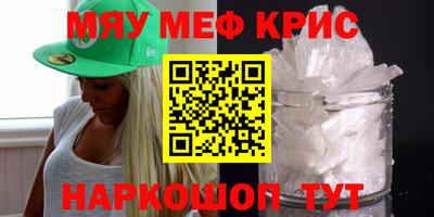 кокаин перу Обнинск