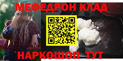 соль курить ск Нягань