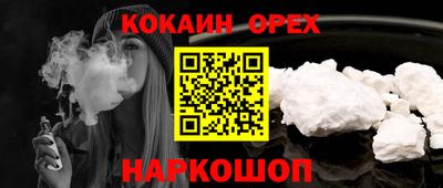 амфетамин Обь