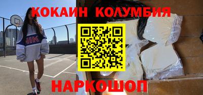 соль курить ск Нягань