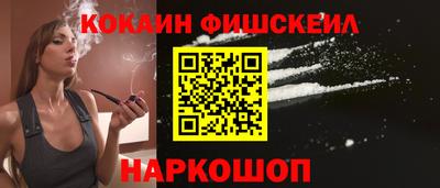 кокаин перу Обнинск
