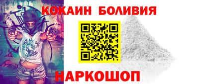 соль курить ск Нягань