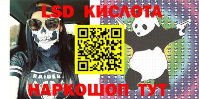 кокаин перу Обнинск