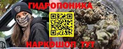 кокаин перу Обнинск