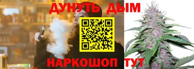 кокаин перу Обнинск