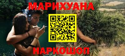 кокаин перу Обнинск