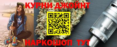 кокаин перу Обнинск