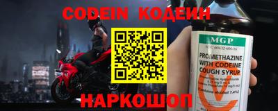 амфетамин Обь