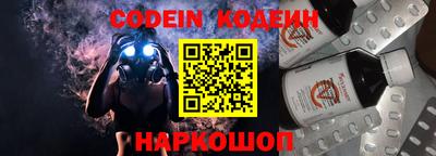 кокаин перу Обнинск
