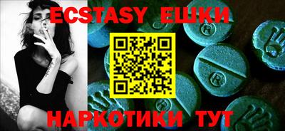 амфетамин Обь
