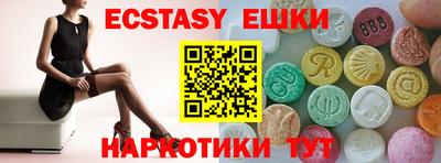 амфетамин Обь