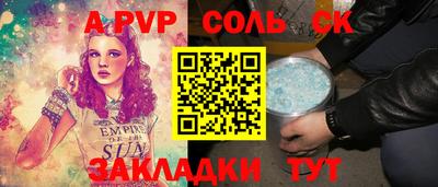 кокаин перу Обнинск