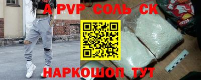 амфетамин Обь