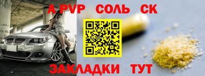 кокаин перу Обнинск