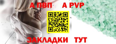 прущая мука Иваново