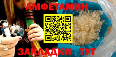 амфетамин Обь