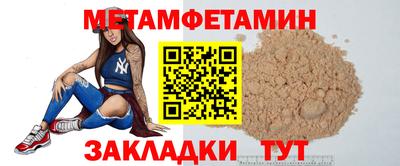 амфетамин Обь