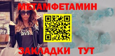 соль курить ск Нягань