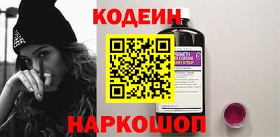 кокаин перу Обнинск