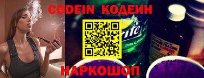 амфетамин Обь