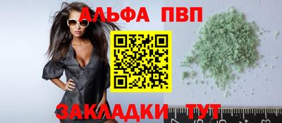 кокаин перу Обнинск